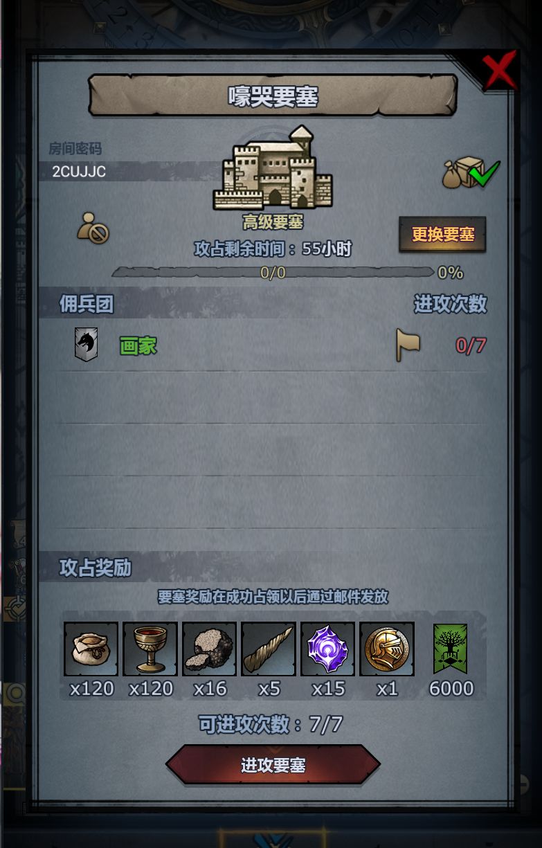 周塞 1