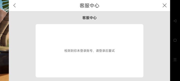 我是sS 8赛季剩下最后七天回归的，我S5赛季开完，到了ss7赛季奥特曼做完之后迷上了其他游戏，所以暂时退游，然后就删了，因为内存不足，现在回归之后发现我艾克斯奥特曼和光暗特利迦奥特曼的皮肤不见了，无语了，还连光暗特利加那把久久炮皮肤都没有，我真的是无语了，是我当时做完之后领了之后数据没保存还是啥？当时ss8赛季开始的时候我就开始删的，不可能会不保存吧，现在回归了就不见了，我真无语了，我是奥特曼真截图