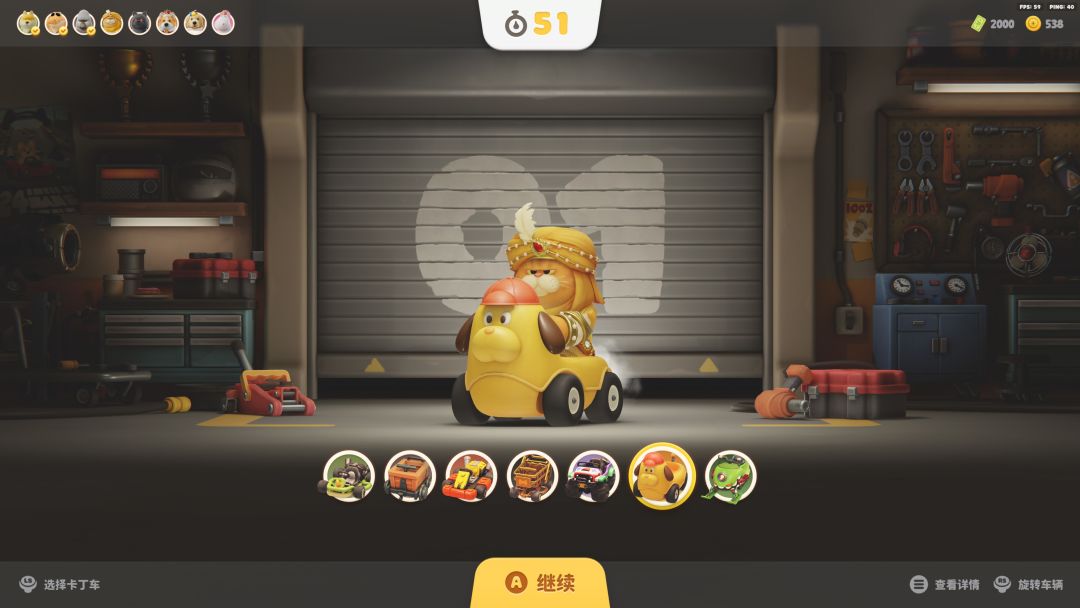 猫狗通行证即将结束,喵喵教必胜! 3