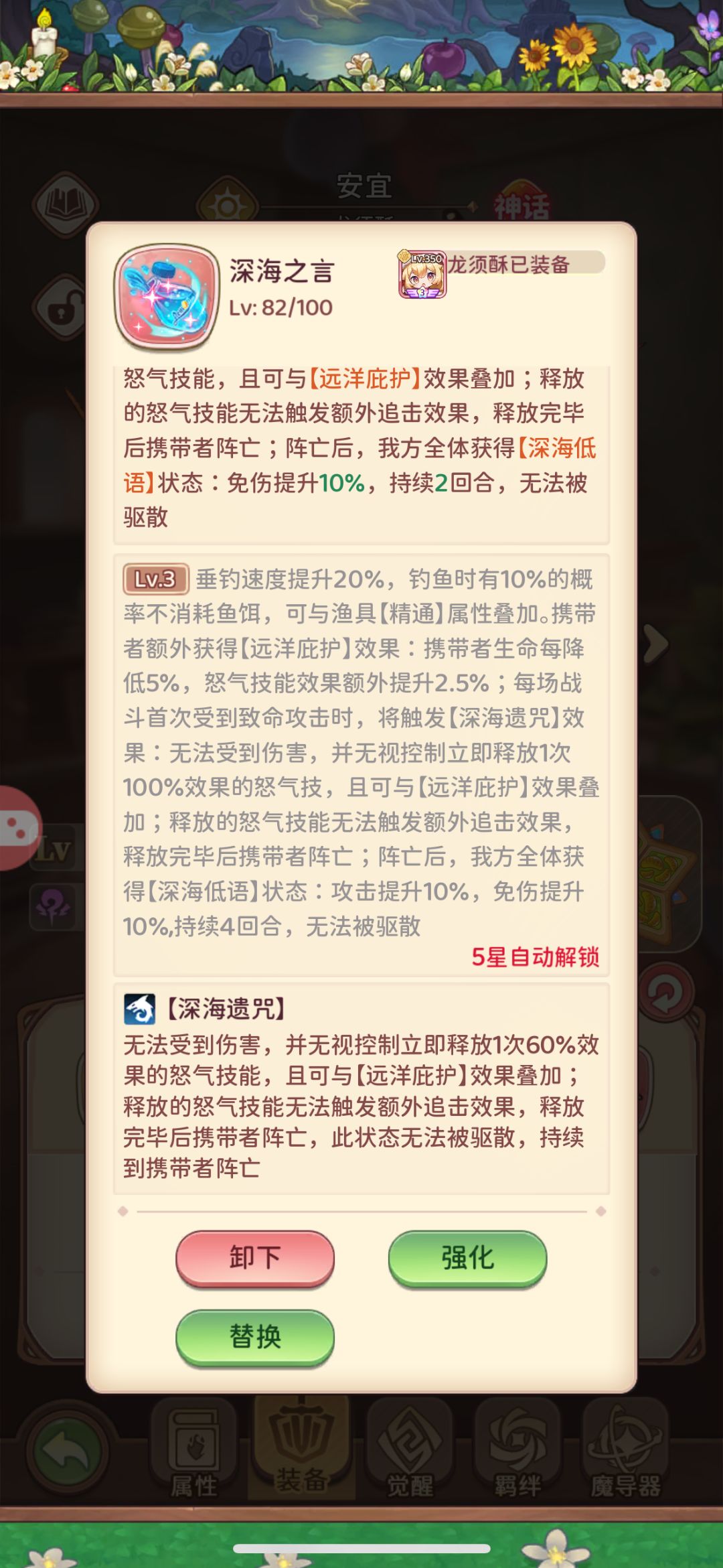 光盾越来越不保值了 1