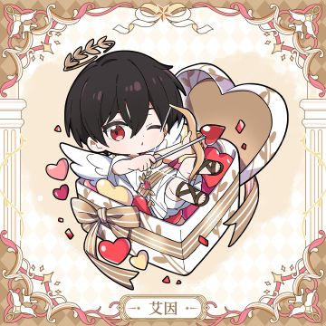 【情人节快乐】