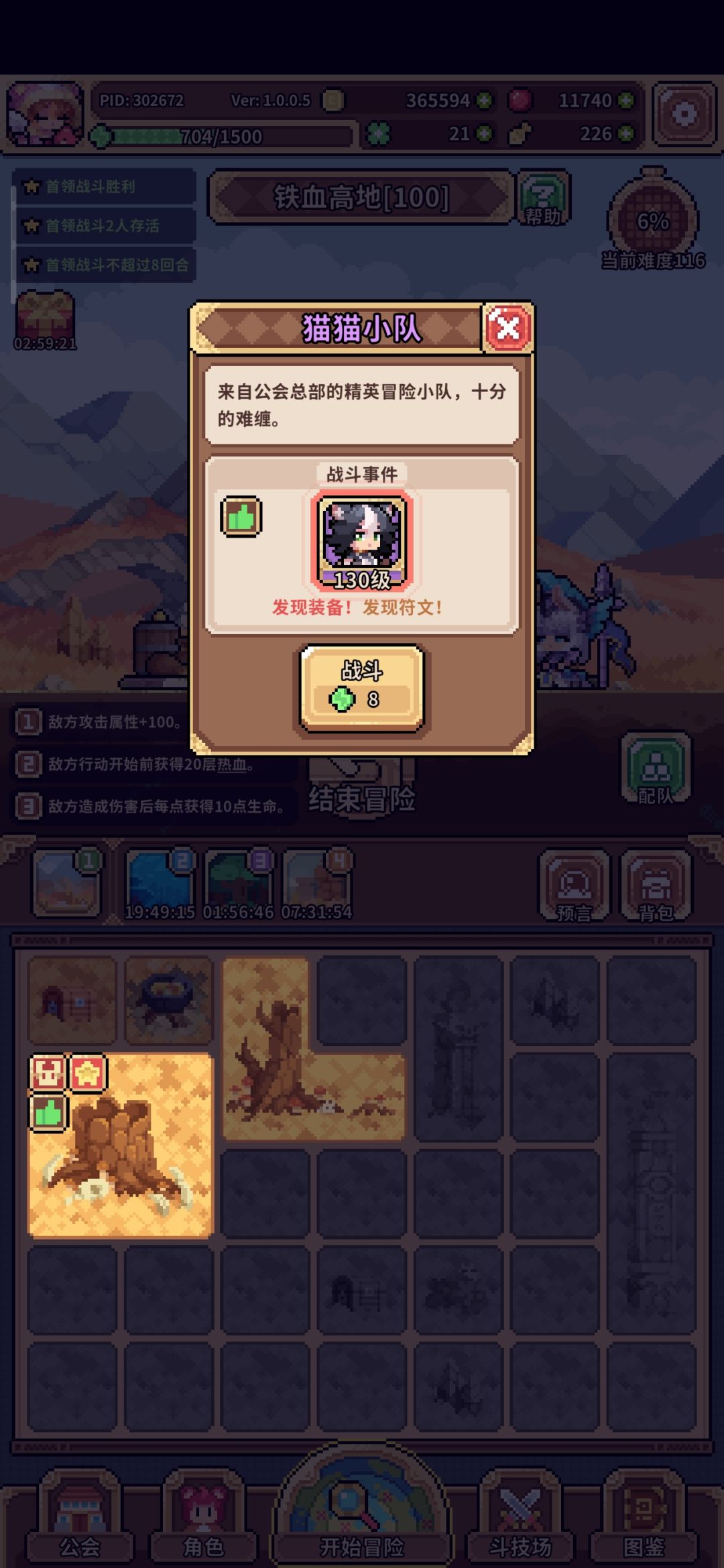 两天四红,是我之前四千果才出九命的补偿吗 2