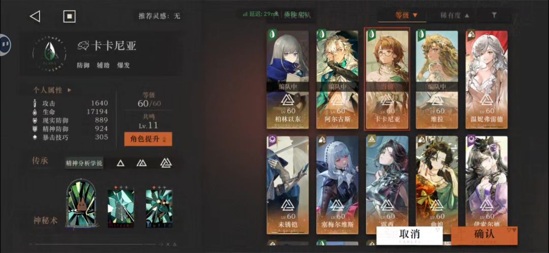 崩溃了,已经被打爆好几次了 2
