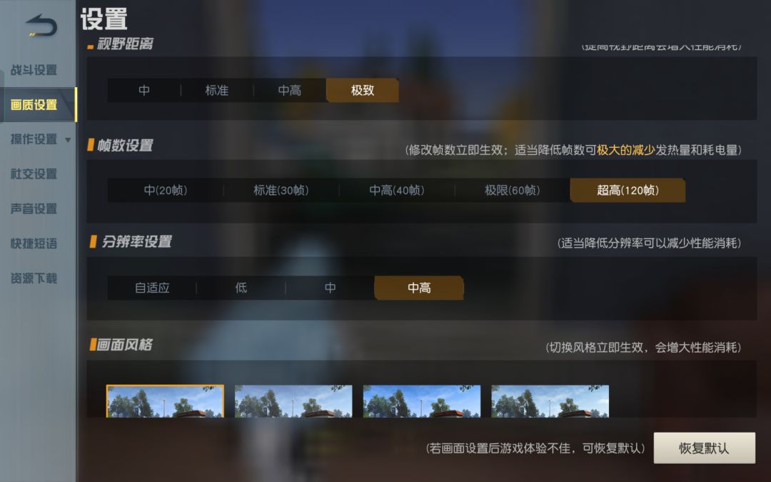 反馈帖 1