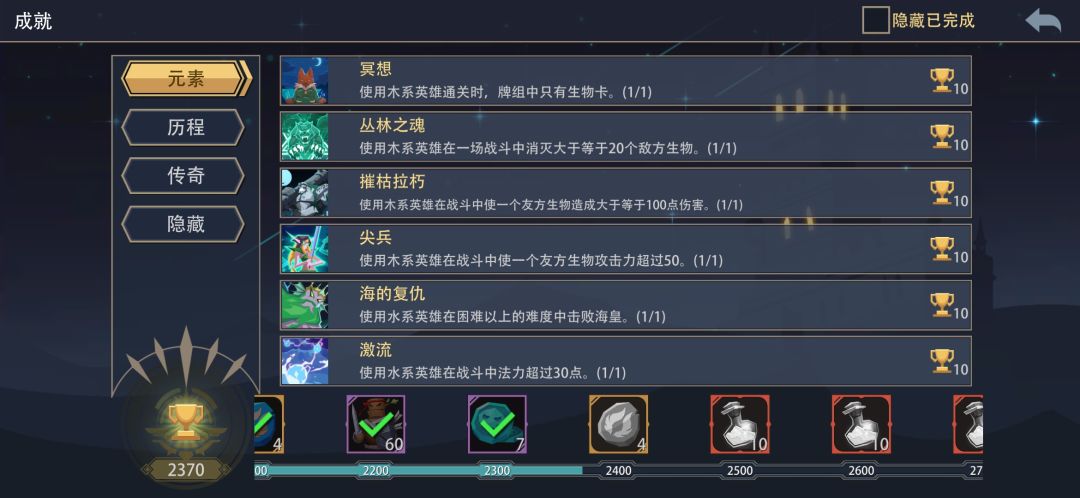只见过敌人用,自己从没得到过的卡 3