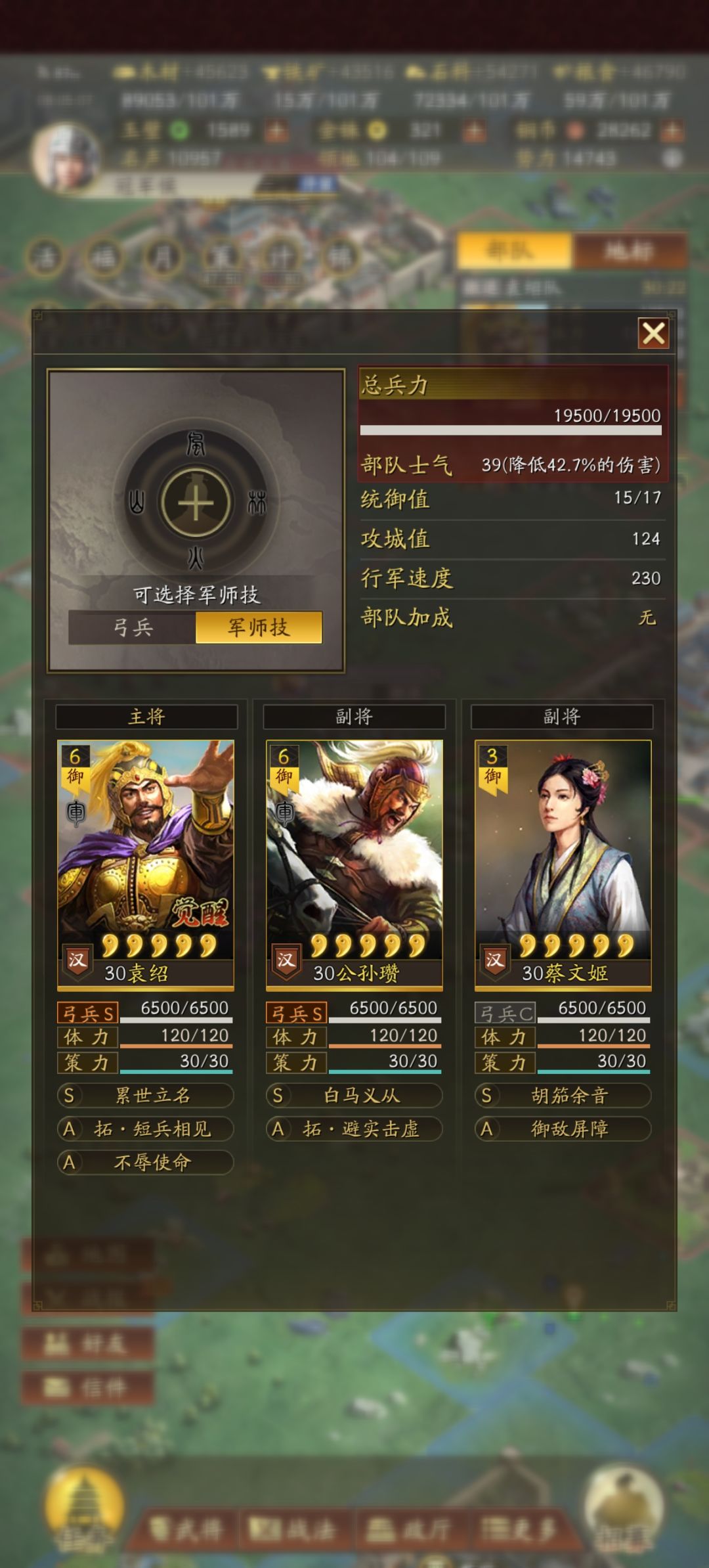 求建议 2