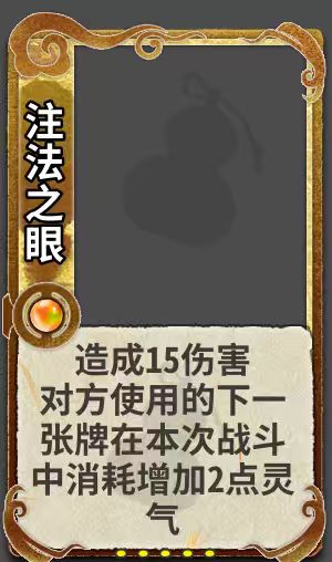 弈仙牌周年庆卡牌DIY分享截图