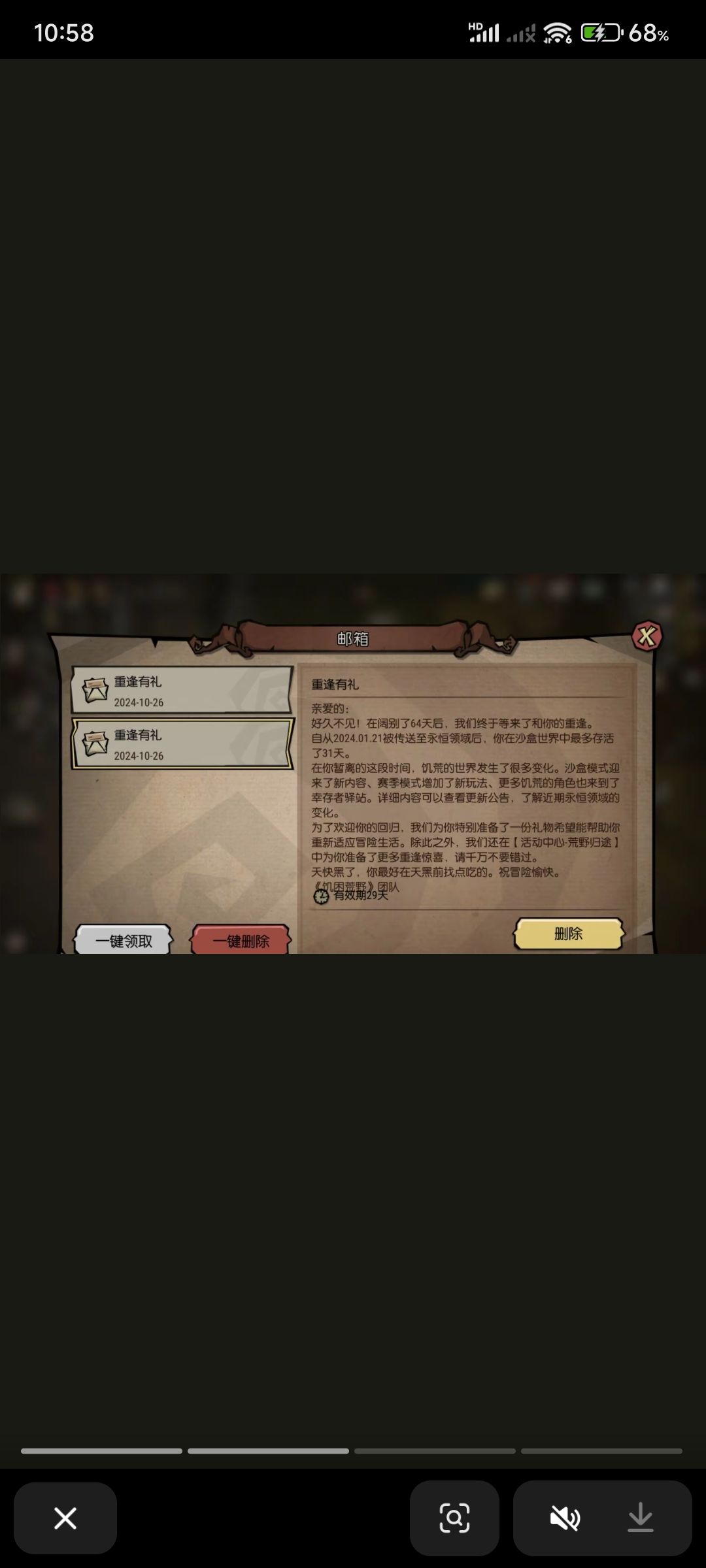 这是要秽土转生了么? 2