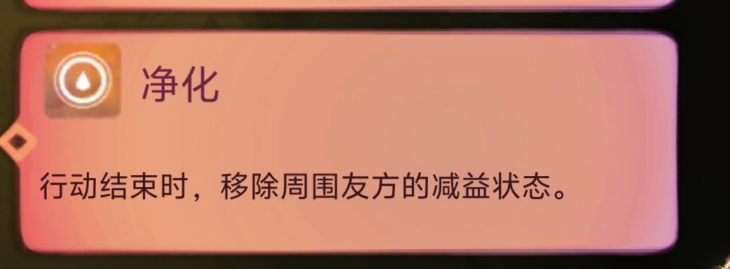 图鉴不全,麒麟竟然有净化 2