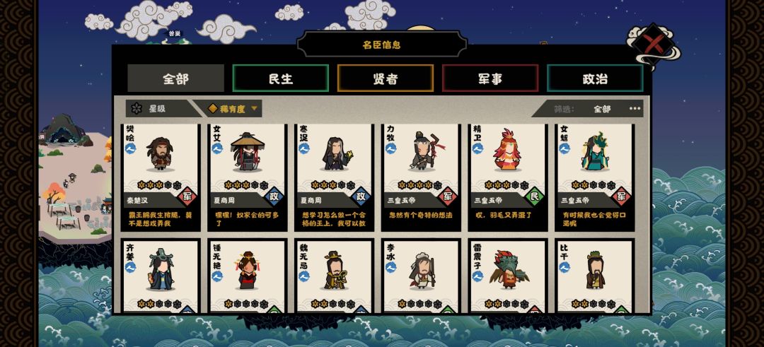 刚回归一天有点不会玩了 4