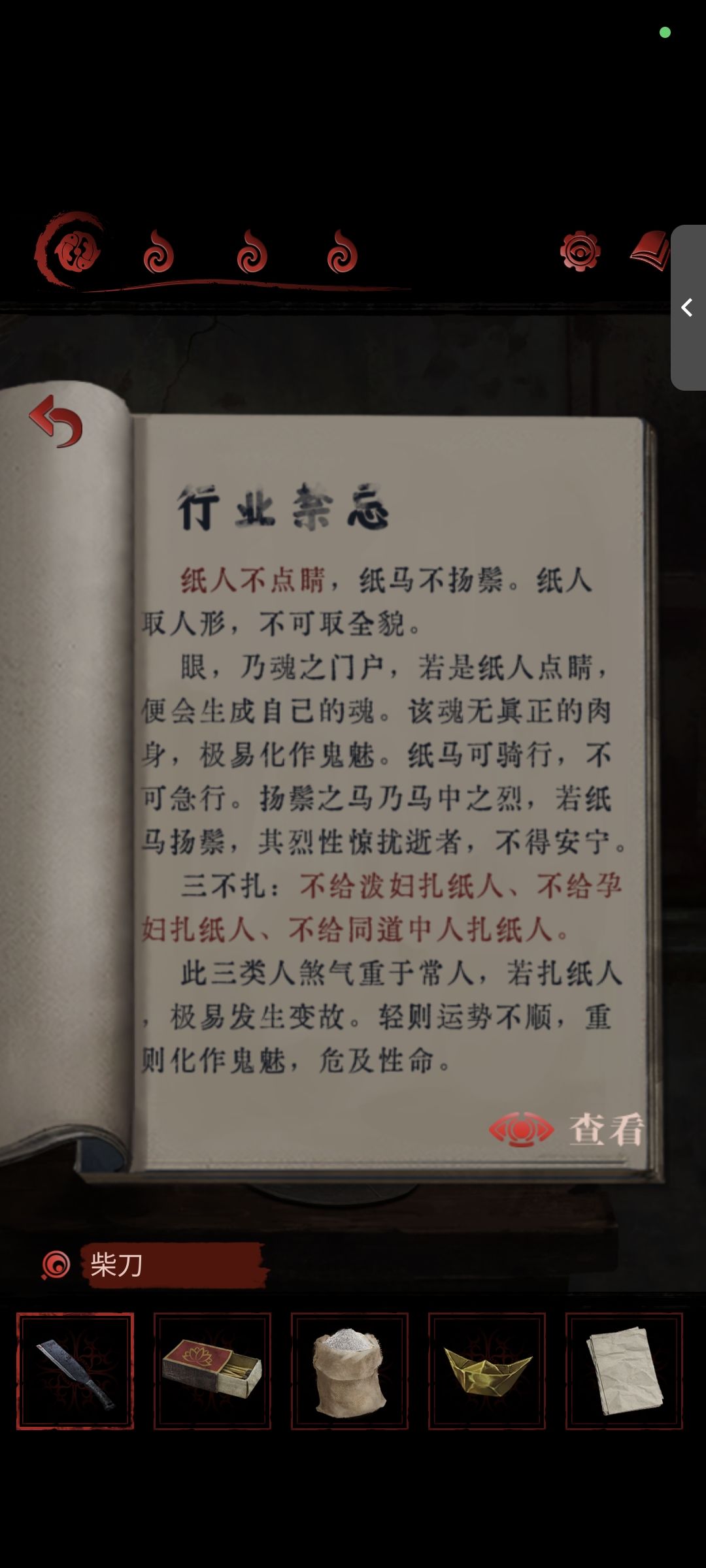 动态图片 1