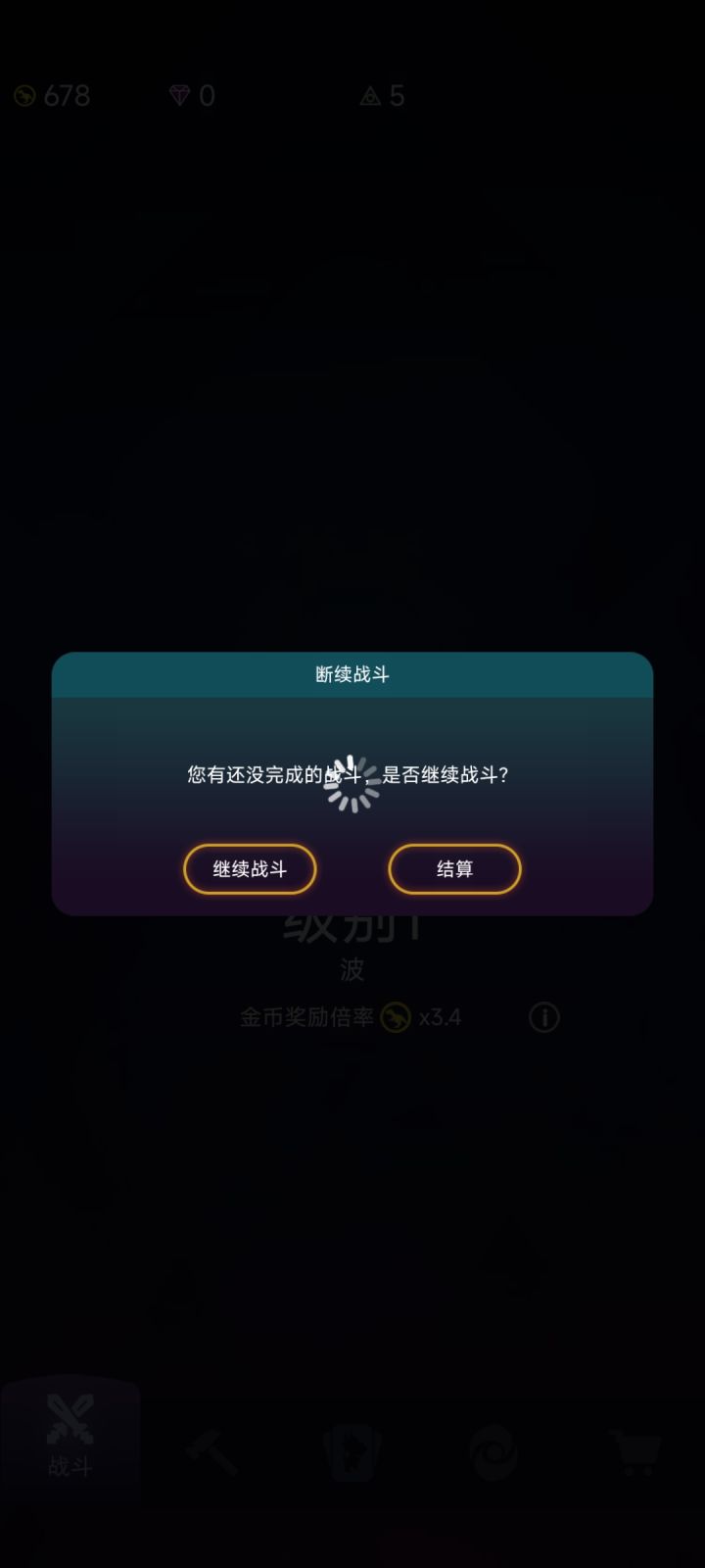 这种情况怎么解决呀?每次重进都是这样,现在已经玩儿不了了截图