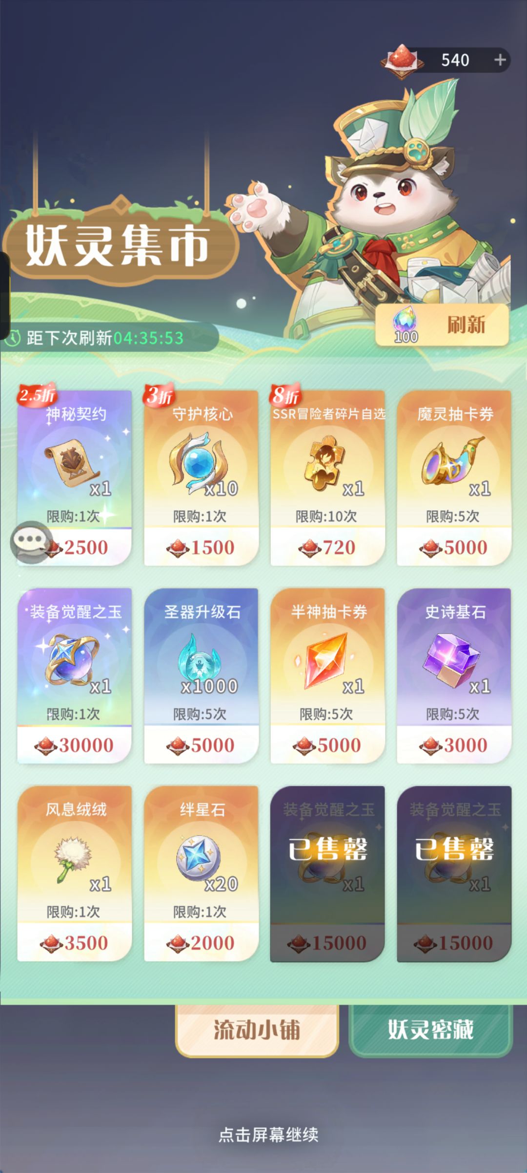 哈哈 2