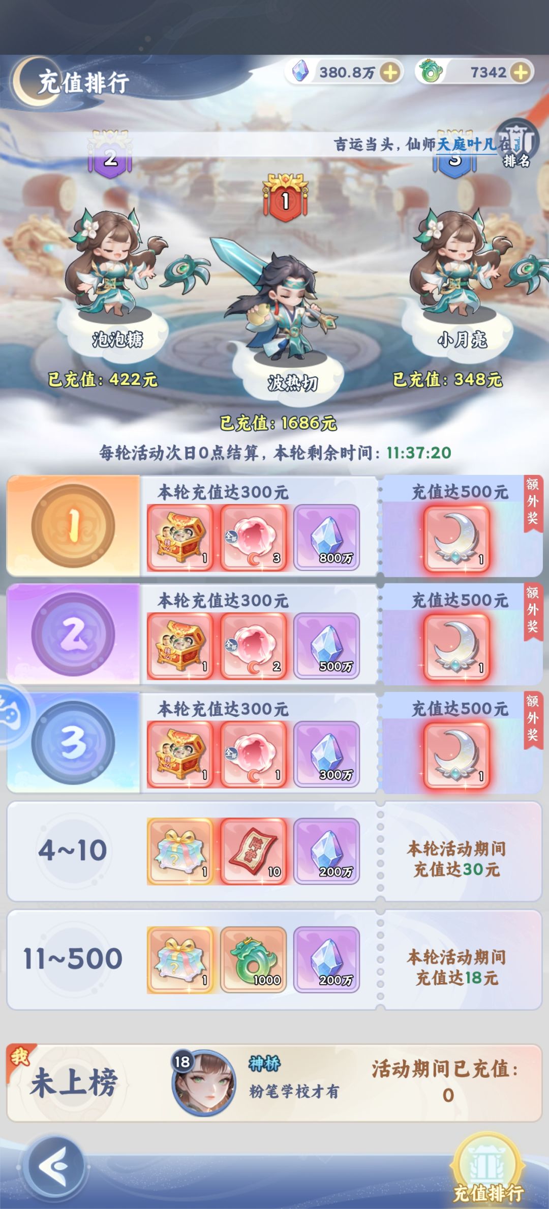 666都2.26年了还有这种游戏 1
