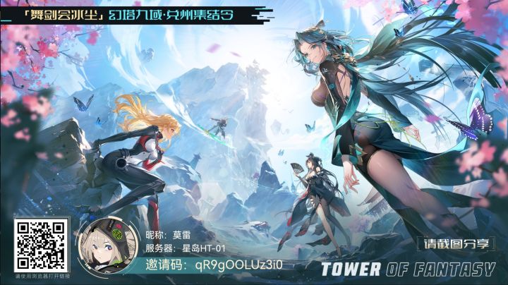 特别行动版⇒兑州集结令 填码qR9gOOLUz3i0领赤核截图
