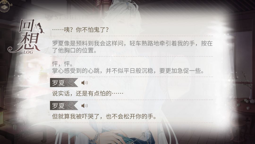 神陨后遗症又犯了 3