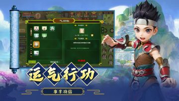 热血江湖手游：在游戏中如何快速升级，如何获得高伤害的装备！