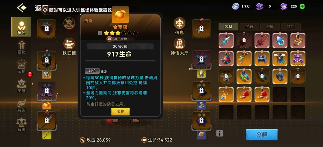 第二次参加测试,记录一下 5