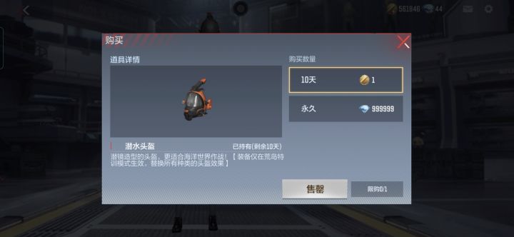 这玩意为什么这么贵呀?截图