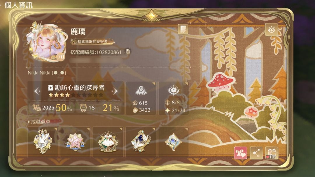 版面存档 1