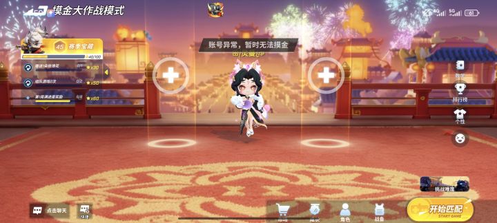 ?截图