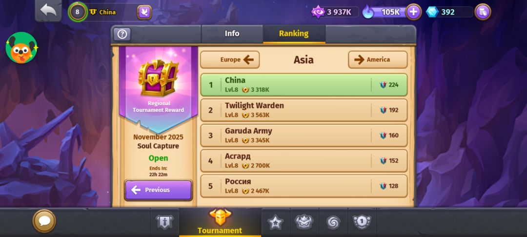 China拿下GVG亚洲赛区第一宝座! 2