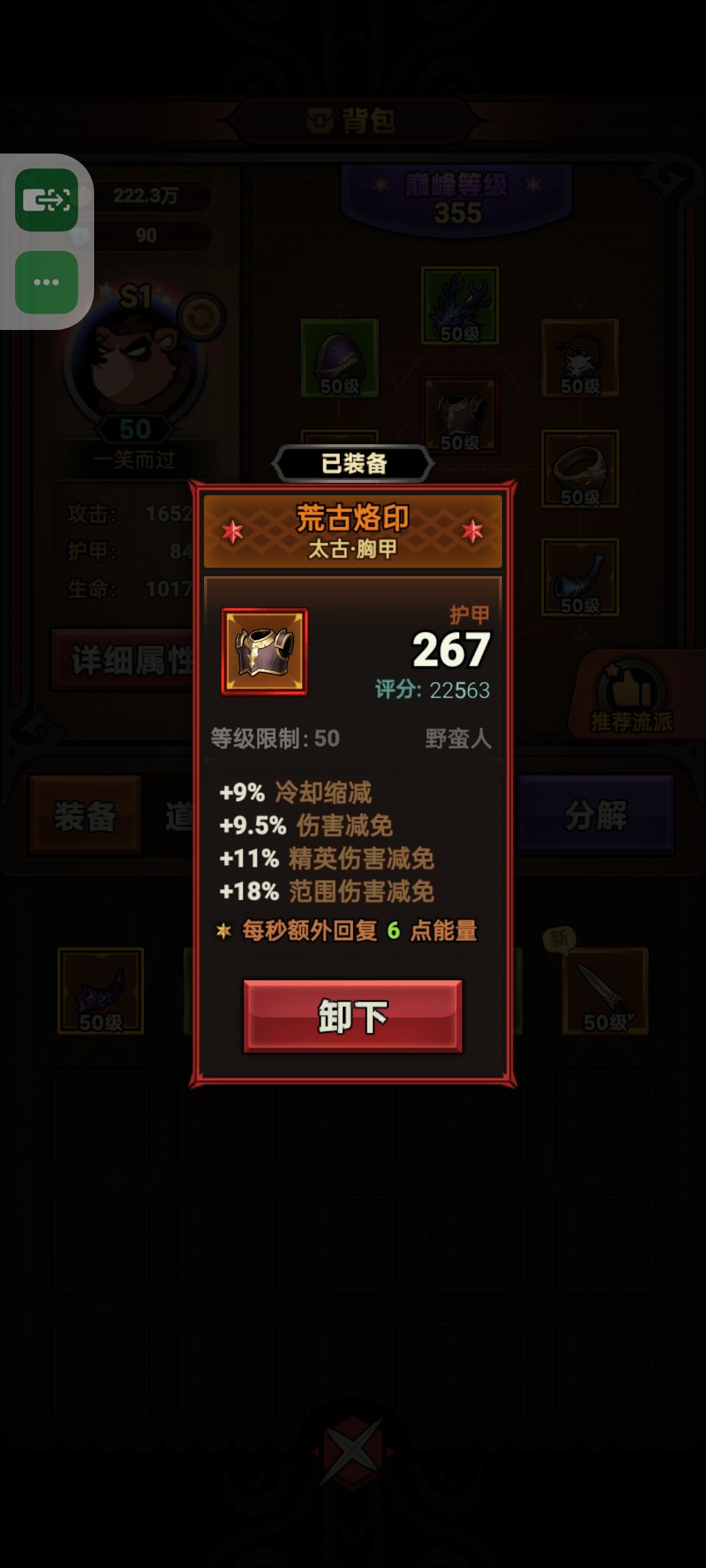 第一件太古,纪念一下 1