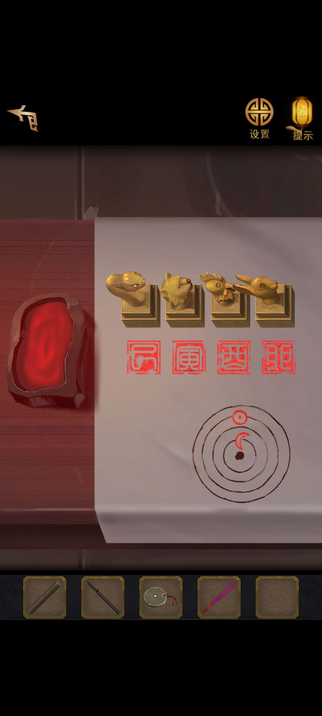 动态图片 3
