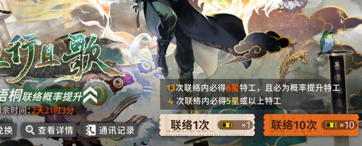 一滴都没了,就是要大保底是吧?截图