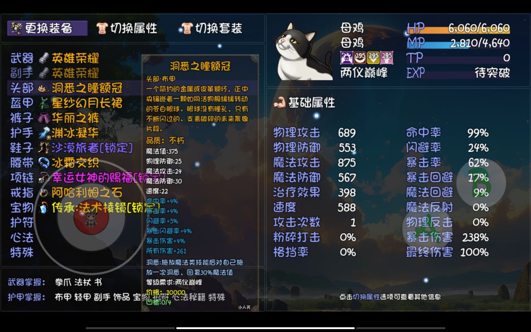 你们都刷了多久出的 2