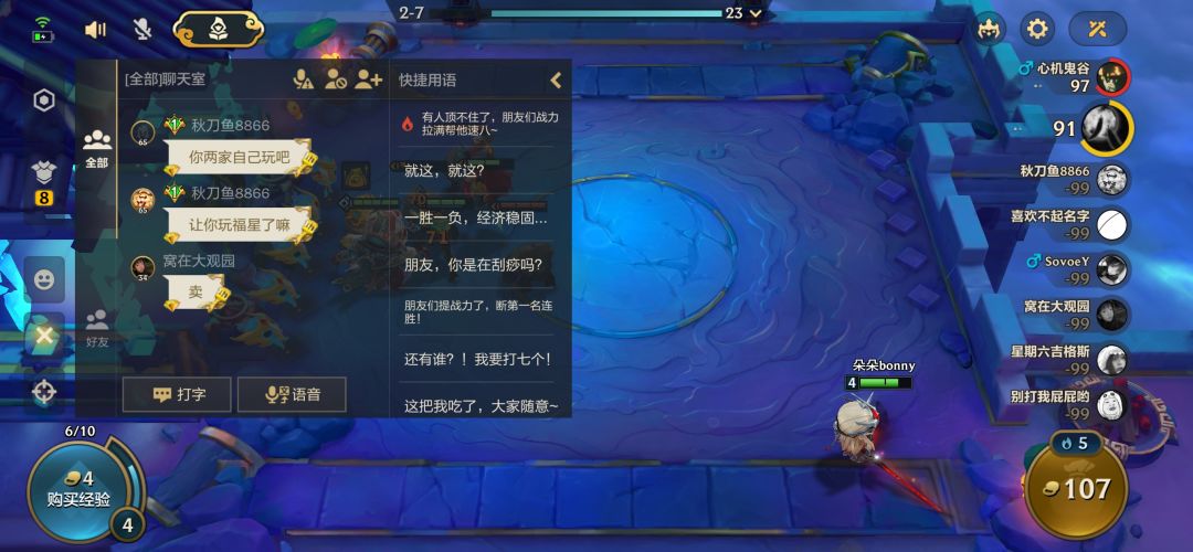这下不得不发帖了 2