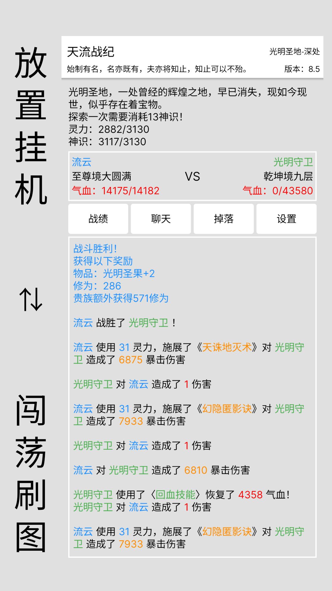 动态图片 4