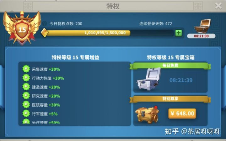 测试基本功能视频截图