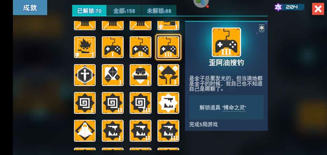 动态图片 4