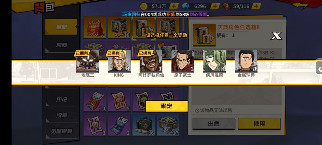 求大佬帮忙配个队不知道养啥了 2