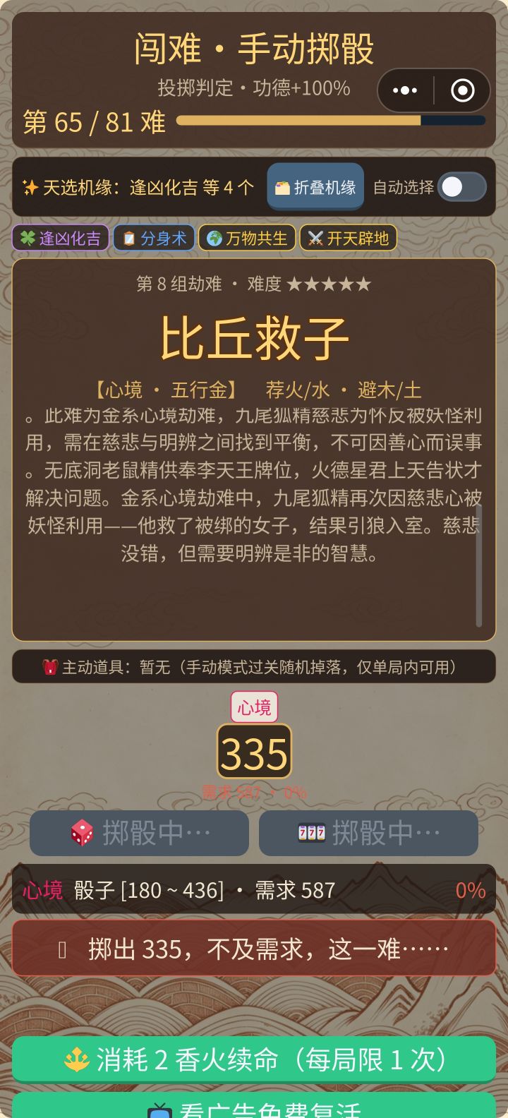 莫名其妙卡住。截图
