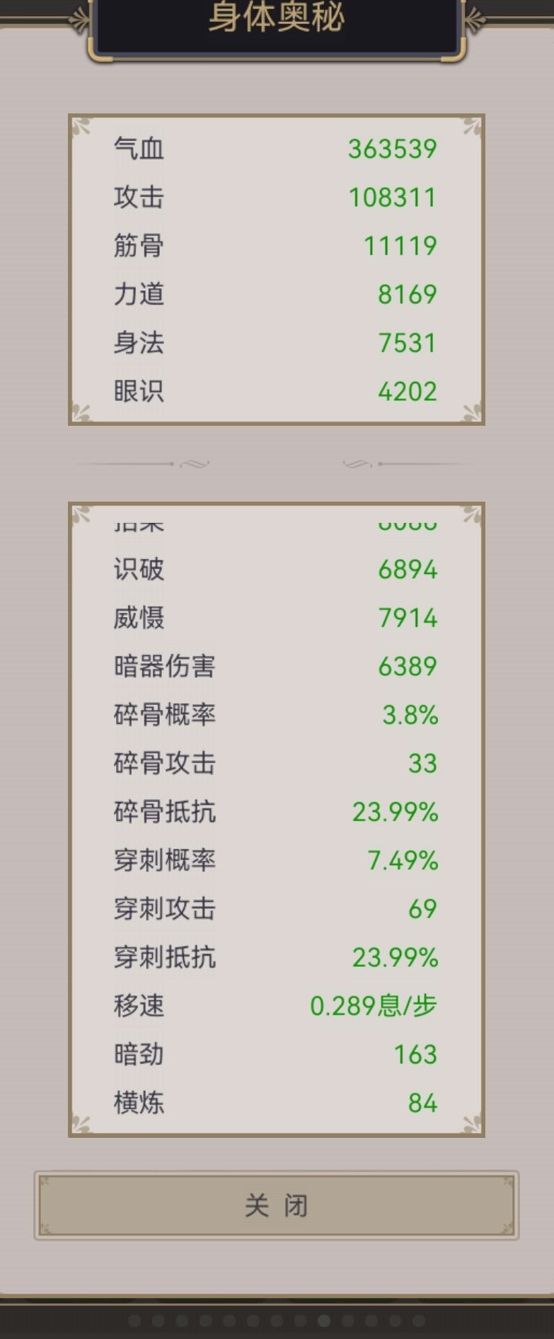 穿刺有收益怎么样?有必要学吗? 2