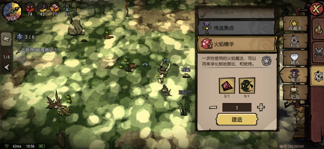新boss掉落 2