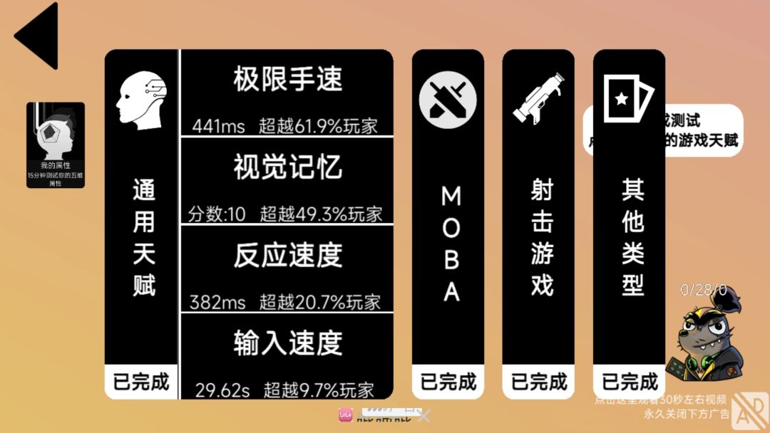 动态图片 4