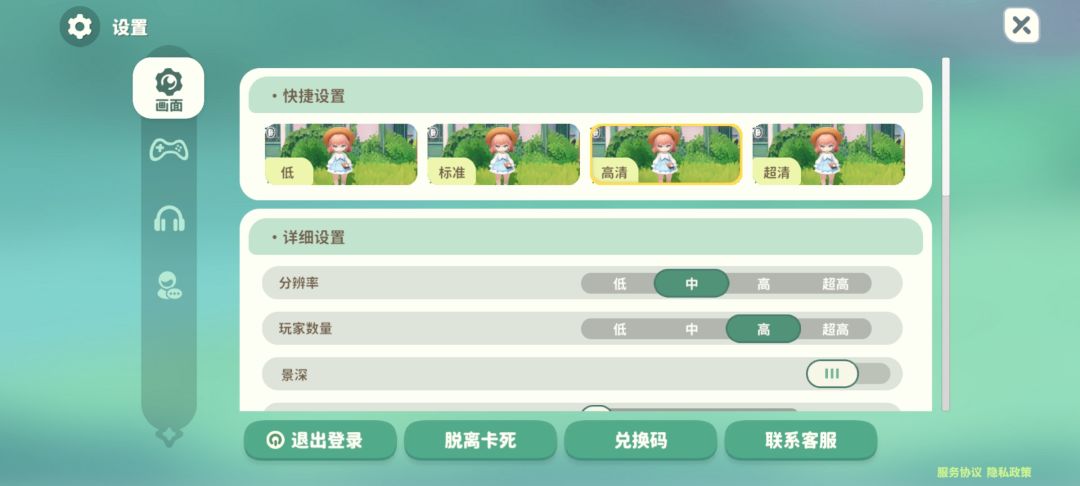 米姆米姆哈你到底是谁家的姊妹作 2