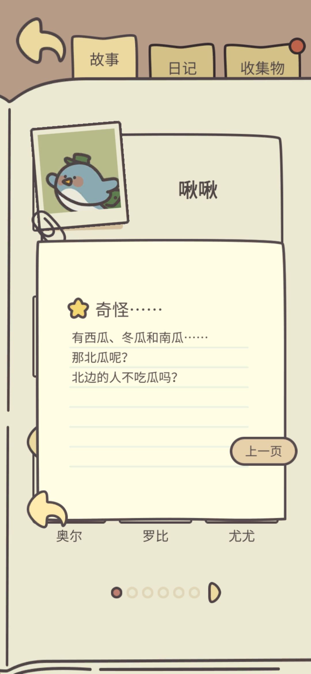 只是分享一下 1