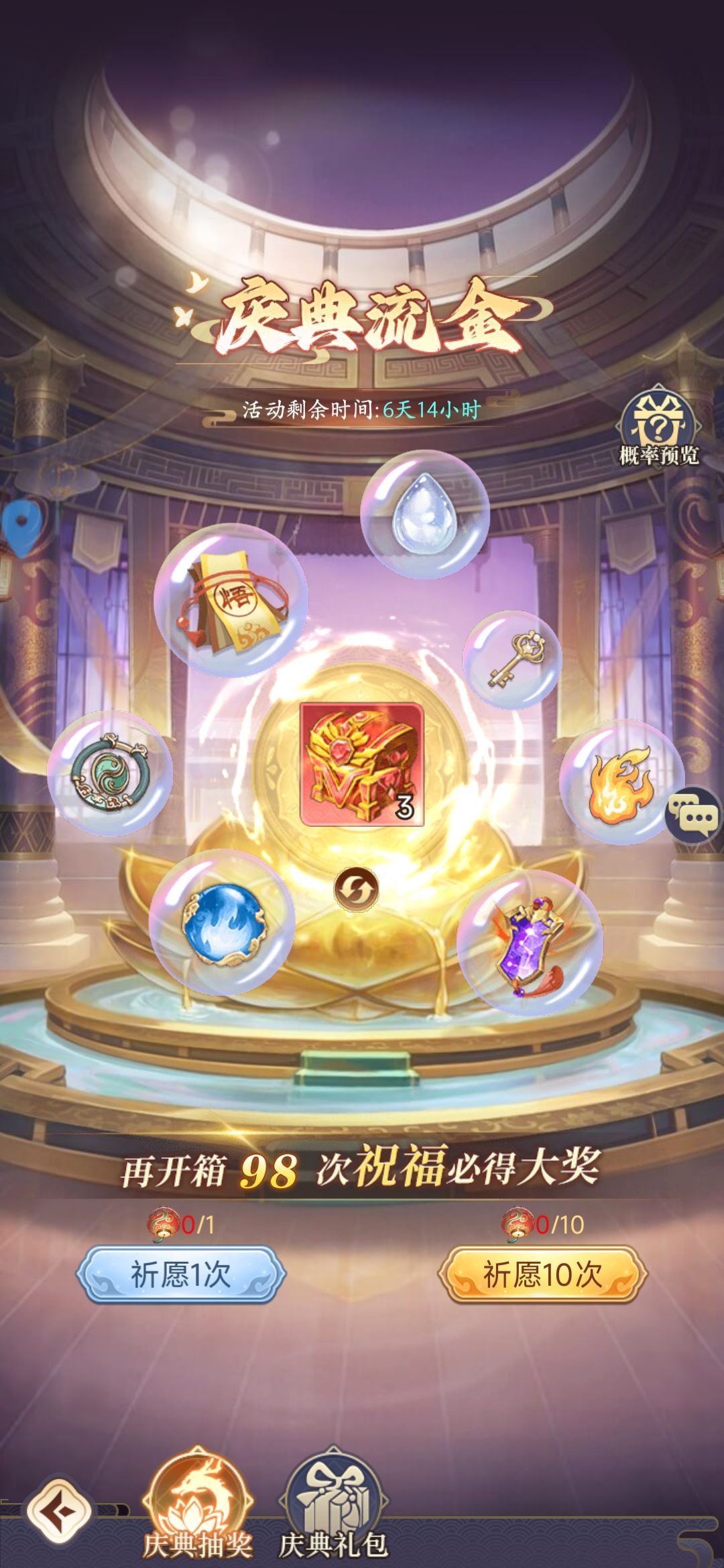 这种福利活动多搞搞，不错不错 2