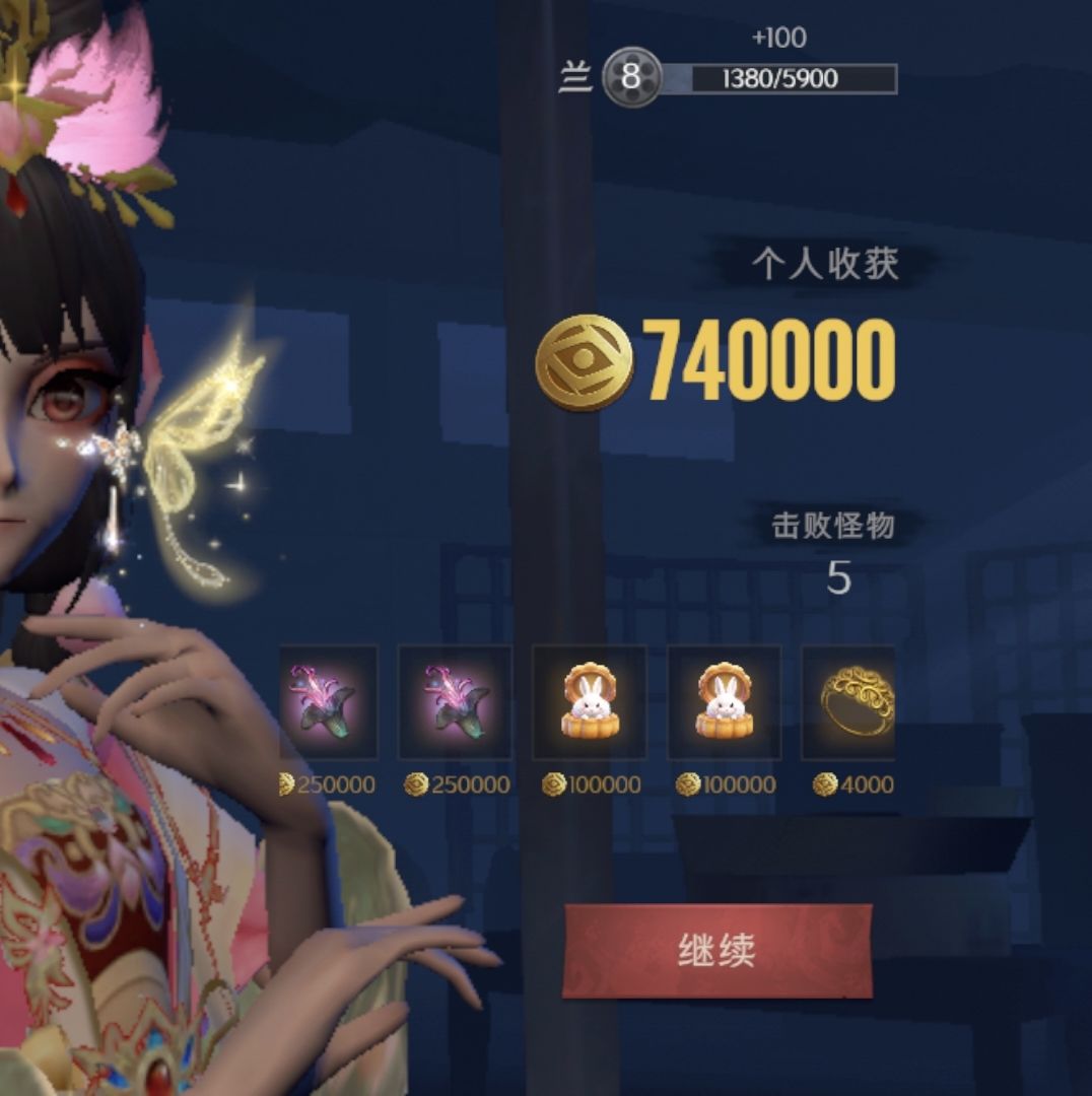 古城好美味~兰妈好权威~ 1