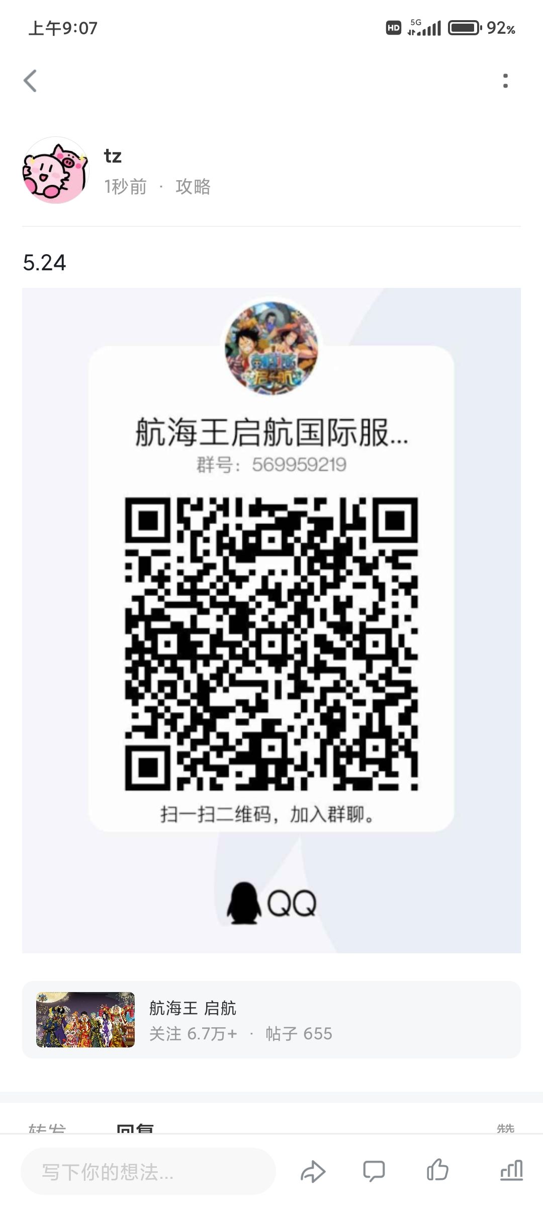 动态图片 1