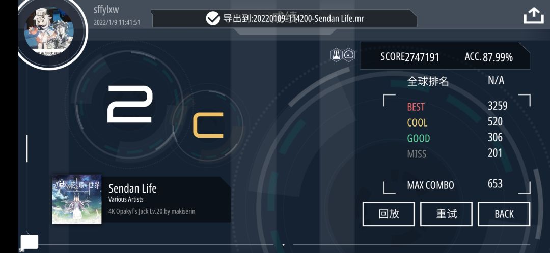 动态图片 3