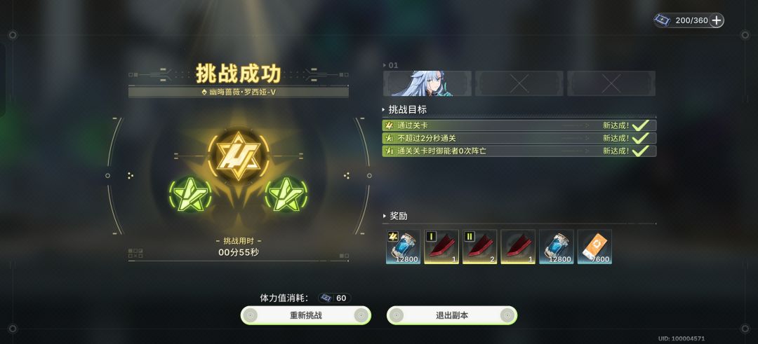 解明+缓时是对的 2