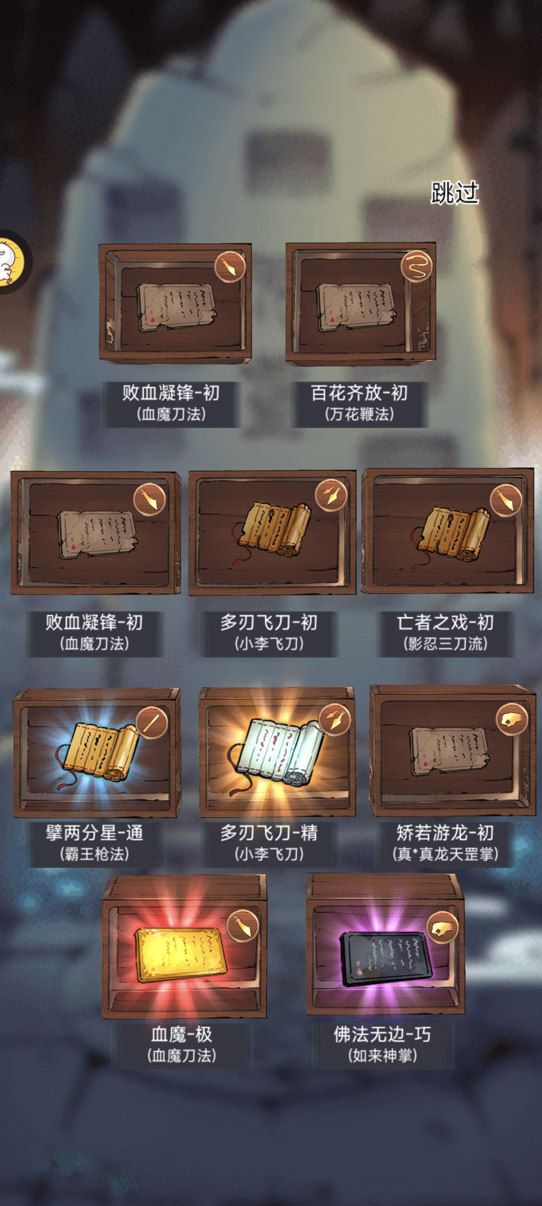 50抽出个血魔还行。领悟4和5需要抽么? 2