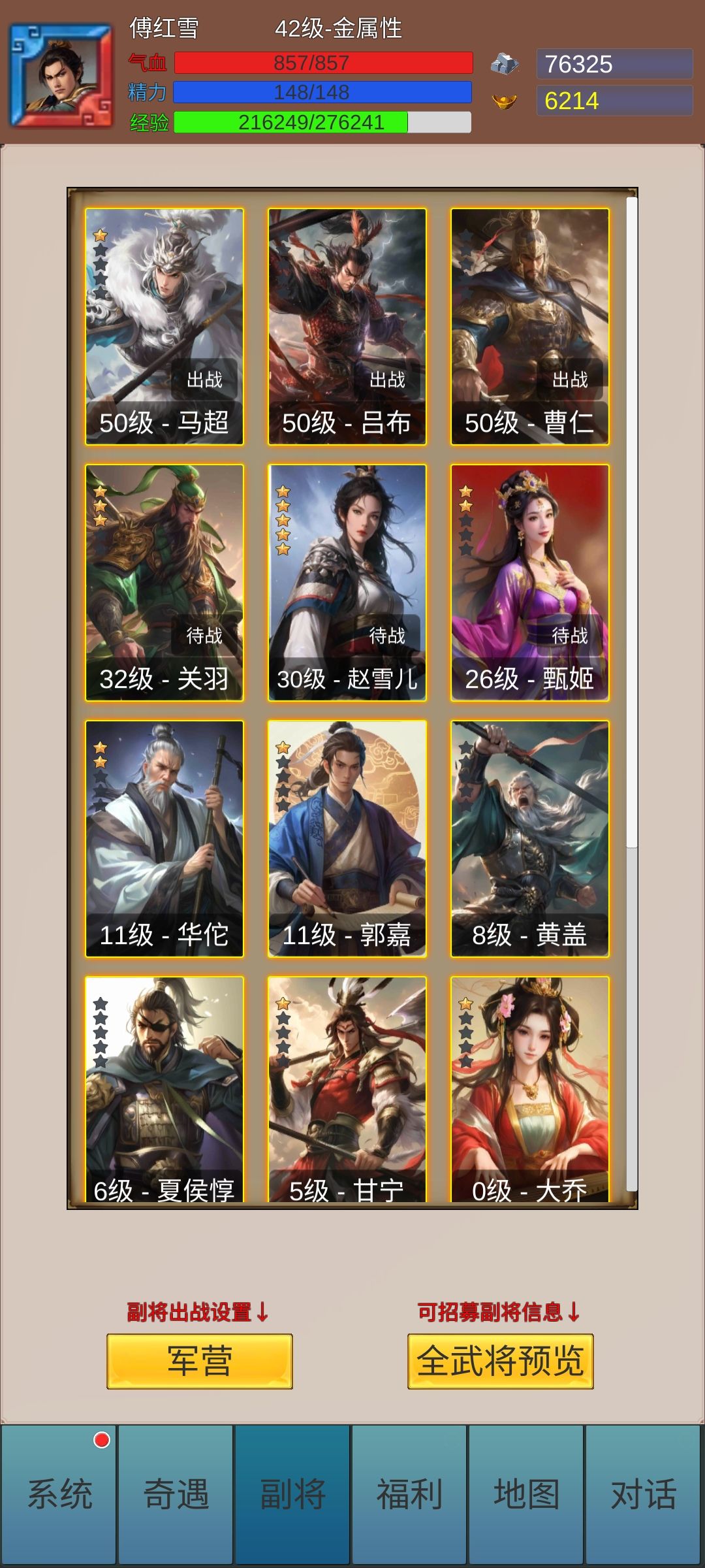 宝宝 1