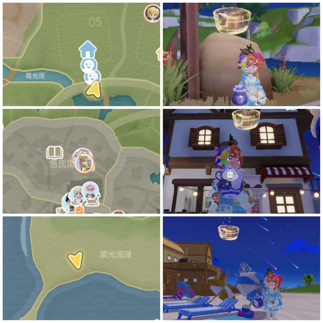 [11月30日]今天日常 4
