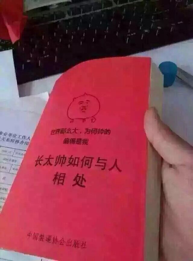 闲来无事 1